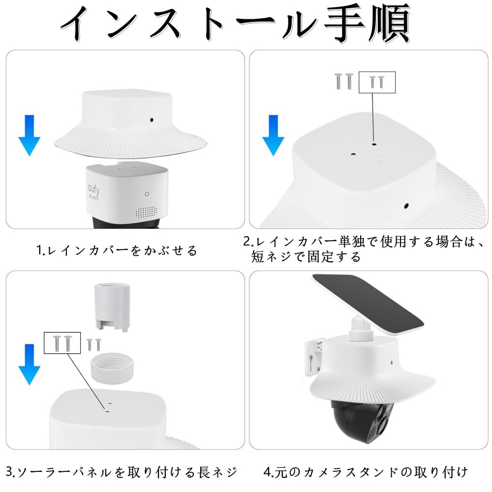Amazon | 監視カメラ防雨カバー eufy s340 カバー プラスチック製 防犯